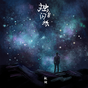 国产麻豆视频网站
